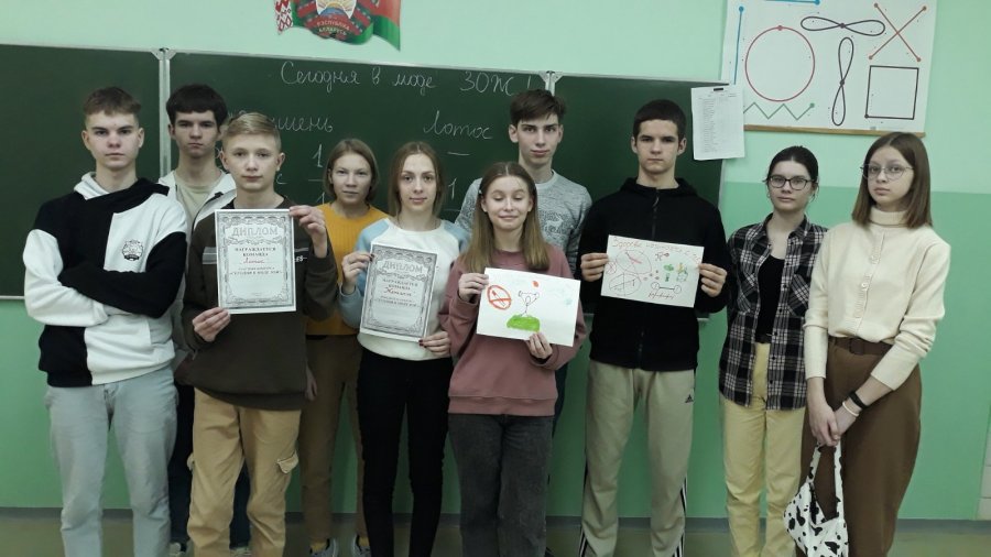 ШШД.11.02.2023 День пропаганды ЗОЖ