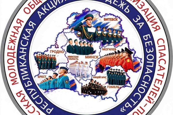 Республиканская акция «Молодежь за безопасность!».