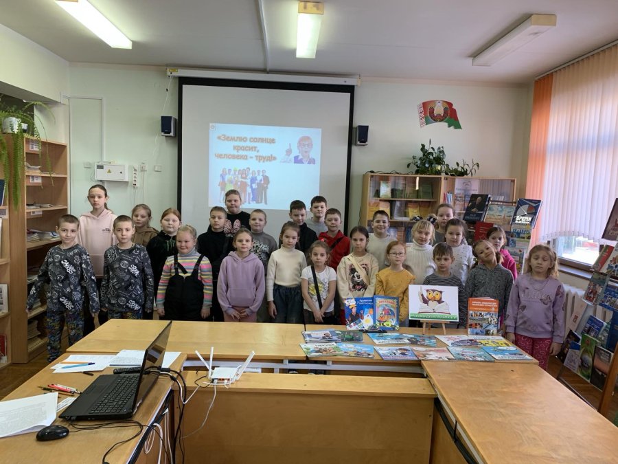 ШШД. День   воспитания и профессиональной ориентации