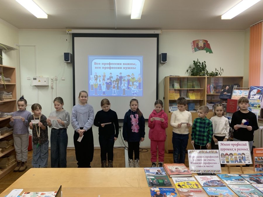 ШШД. День   воспитания и профессиональной ориентации