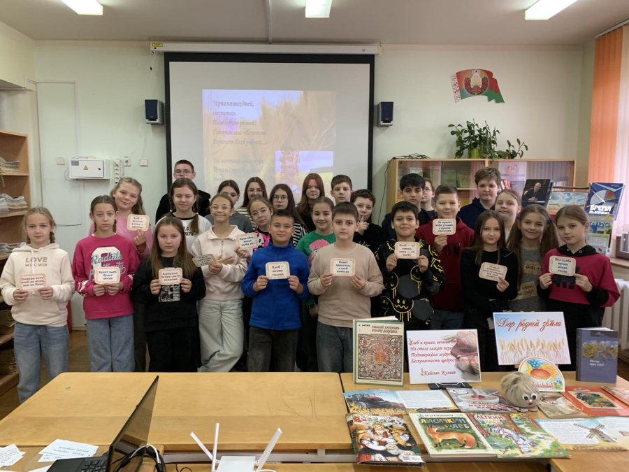 ШШД. День трудового воспитания и профессиональной ориентации