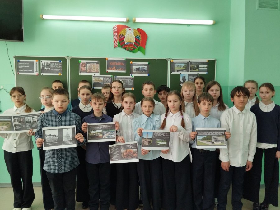 Единый урок, посвящённый годовщине трагедии в деревне Хатынь