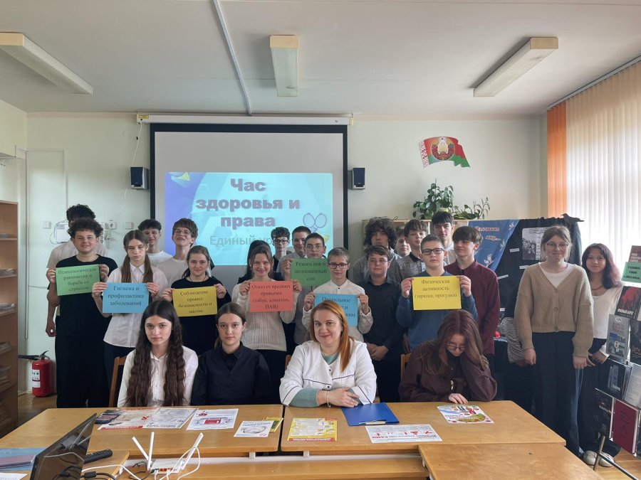 Открытый урок 