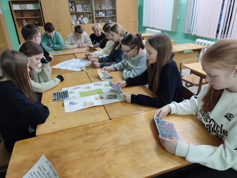 ШШД. День взаимодействия с семьёй