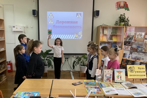 ШШД .	 День трудового воспитания и профессиональной ориентации