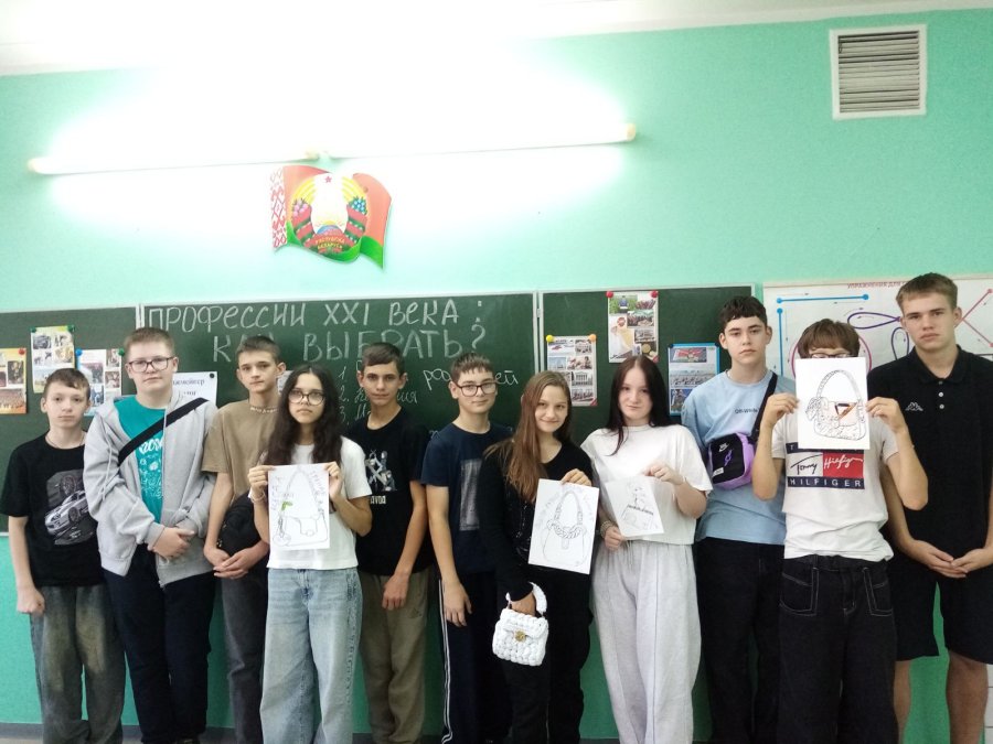 ШШД. День трудового воспитания и профессиональной ориентации
