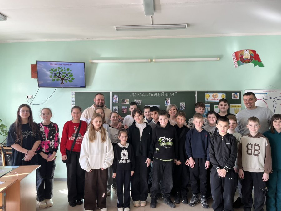 ШШД. День   взаимодействия с семьёй