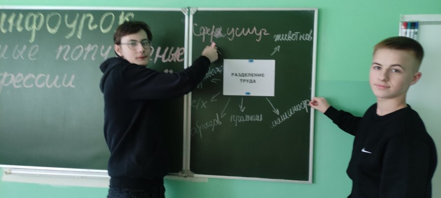 18 марта – День трудового воспитания и профессиональной ориентации. 