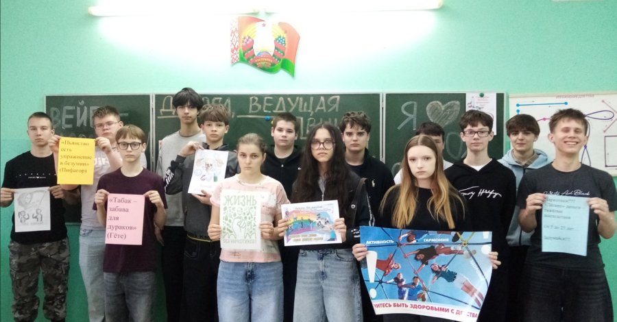 ШШД. День пропаганды ЗОЖ
