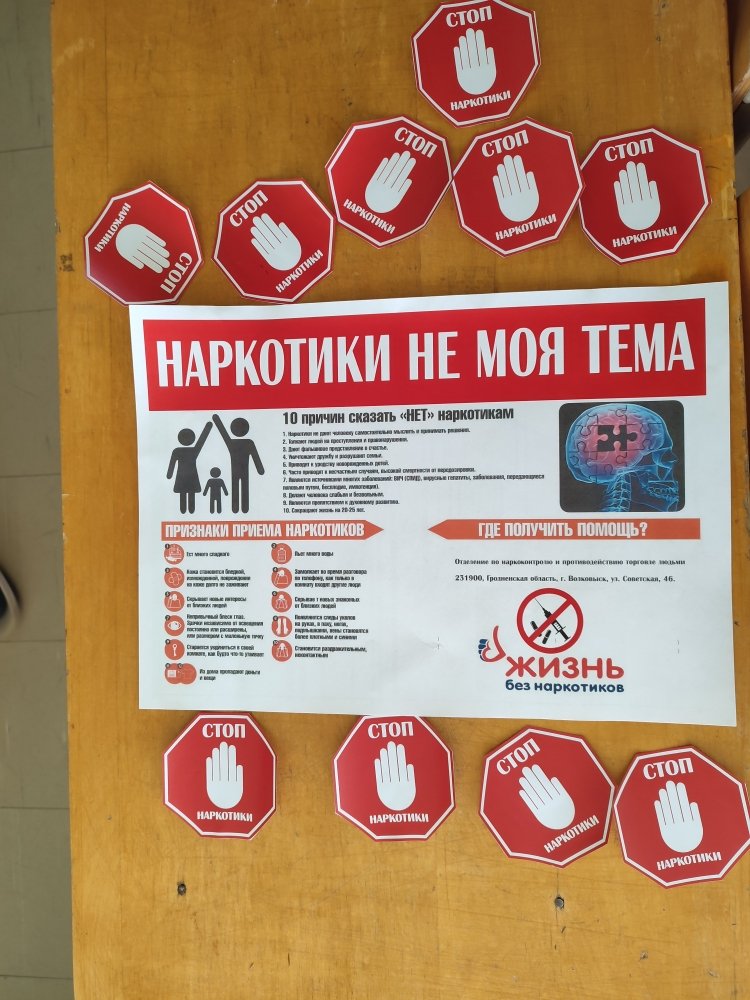 Акция «Миссия – жить!»