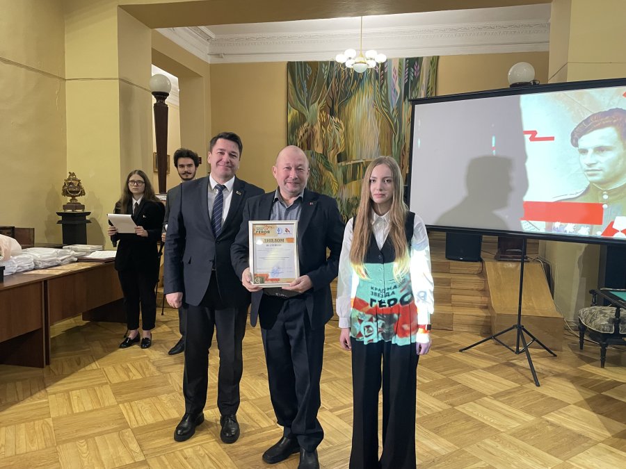 Торжественная церемония награждения проекта 