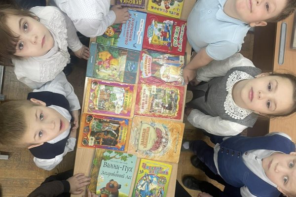 С 6 апреля по 11 апреля 2026 года в школе проходила неделя начальных классов